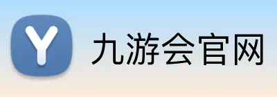九游会官网 Logo